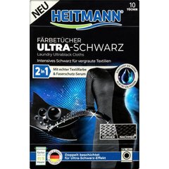 Серветки для прання чорної білизни Heitmann Wäsche-Schwarz-Tücher, 10 шт.
