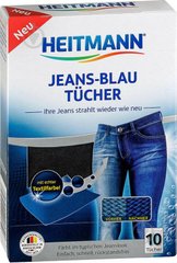 Серветки для блакитного одягу Heitmann