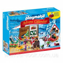 Адвент календар Майстерня Санти Playmobil