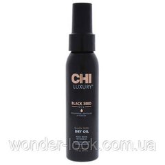Масло чорного кмину для волосся CHI Luxury Black Seed Oil Dry Oil