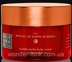 Крем для тіла Rituals of Happy Buddha (Нідерланди) 220 ml