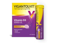Вітамін ДЗ VIGANTOLVIT (Vigantol) для дорослих 2000 ME Німеччина
