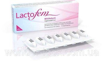 LACTOFEM вагінальні супозиторії з молочною кислотою 14 шт Німеччина