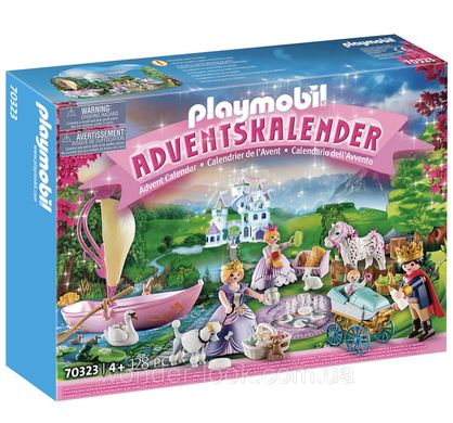 Адвент календарь Playmobil Рождественская королевская прогулка