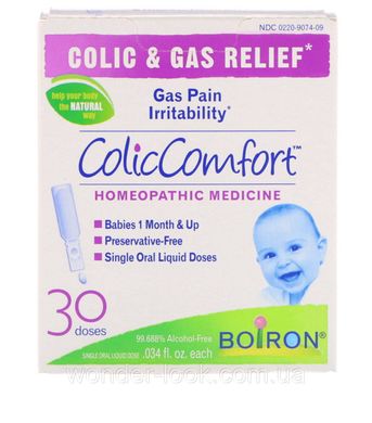 Boiron Colic Comfort(бывший Cocyntal) гомеопатическое средство от коликов