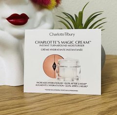 Крем для лица Charlotte Tilbury Magic Cream Moisturizer 1.5ml
