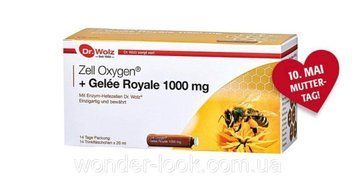 Dr. Wolz Zell oxygen+ маточне молочко Німеччина