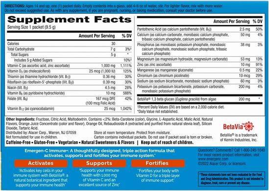 Витамины против простуды, для иммунитета Emergen-C Immune+
