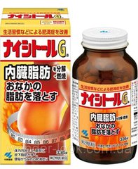 Naishitoru G Средство для похудения на основе 18 растительных экстрактов Япония