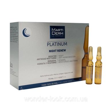 Ампулы Мартидерм Martiderm platinum night renew 10 шт