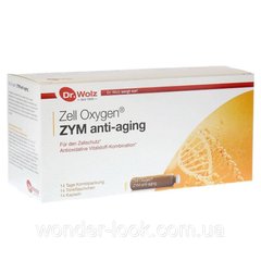 Dr. Wolz - Zell Oxygen ZYM anti-aging омолоджуючий комплекс Німеччина
