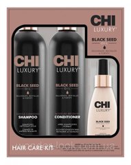Набір для волосся з маслом чорного кмину CHI Luxury Luminous Locks Kit (355мл+355мл+118мл)