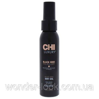 Масло черного тмина для волос CHI Luxury Black Seed Oil Dry Oil