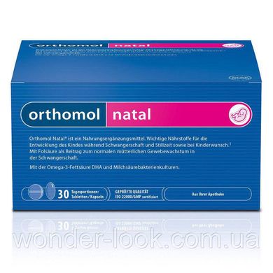 Orthomol natal 30 дн. из Германии